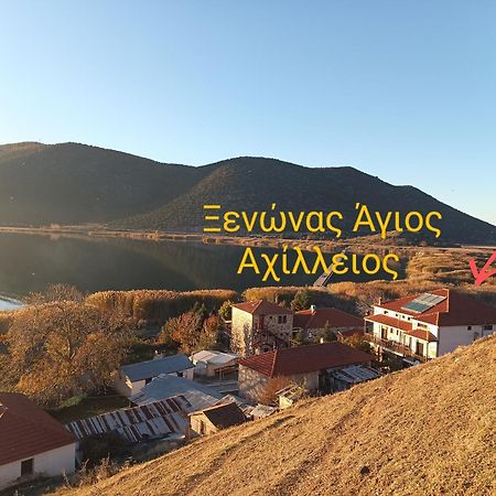 מלון Agios Achillios מראה חיצוני תמונה